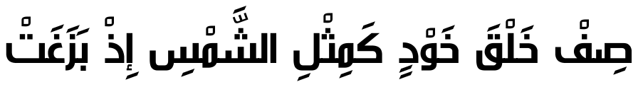 AlArabiya
