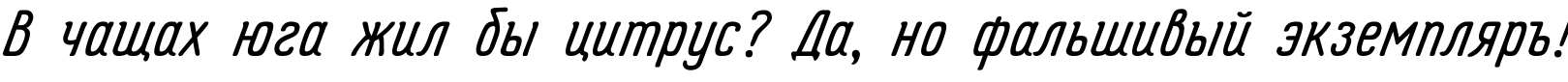 Certege italic