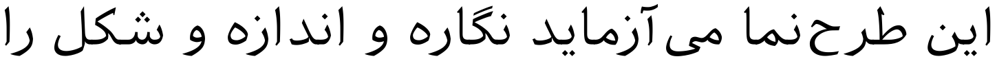 Iranian Serif