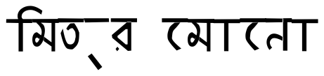 Mitra Mono